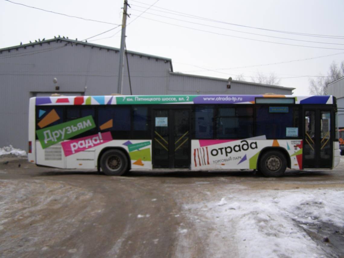 наружная реклама на автобусе