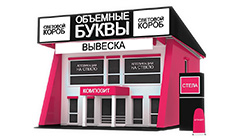 Оформление фасада и входной группы