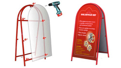 Изготовление штендеров