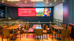 Реклама в Домодедово – красота