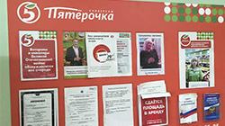 Изготовление информационных стендов – наша работа!