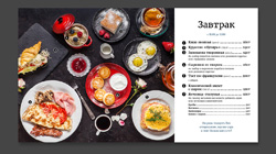 Дизайн меню – визитка ресторана!