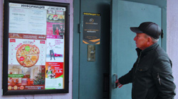 Реклама у подъездов – быть или не быть?