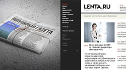 Реклама в СМИ – потоки клиентов и информации