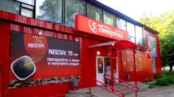 Реклама в супермаркетах – ням ням!