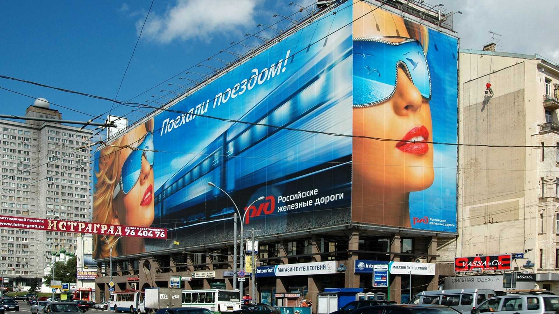 Брандмауэр для РЖД