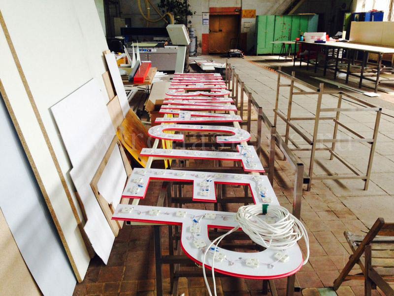 Сборка световых букв