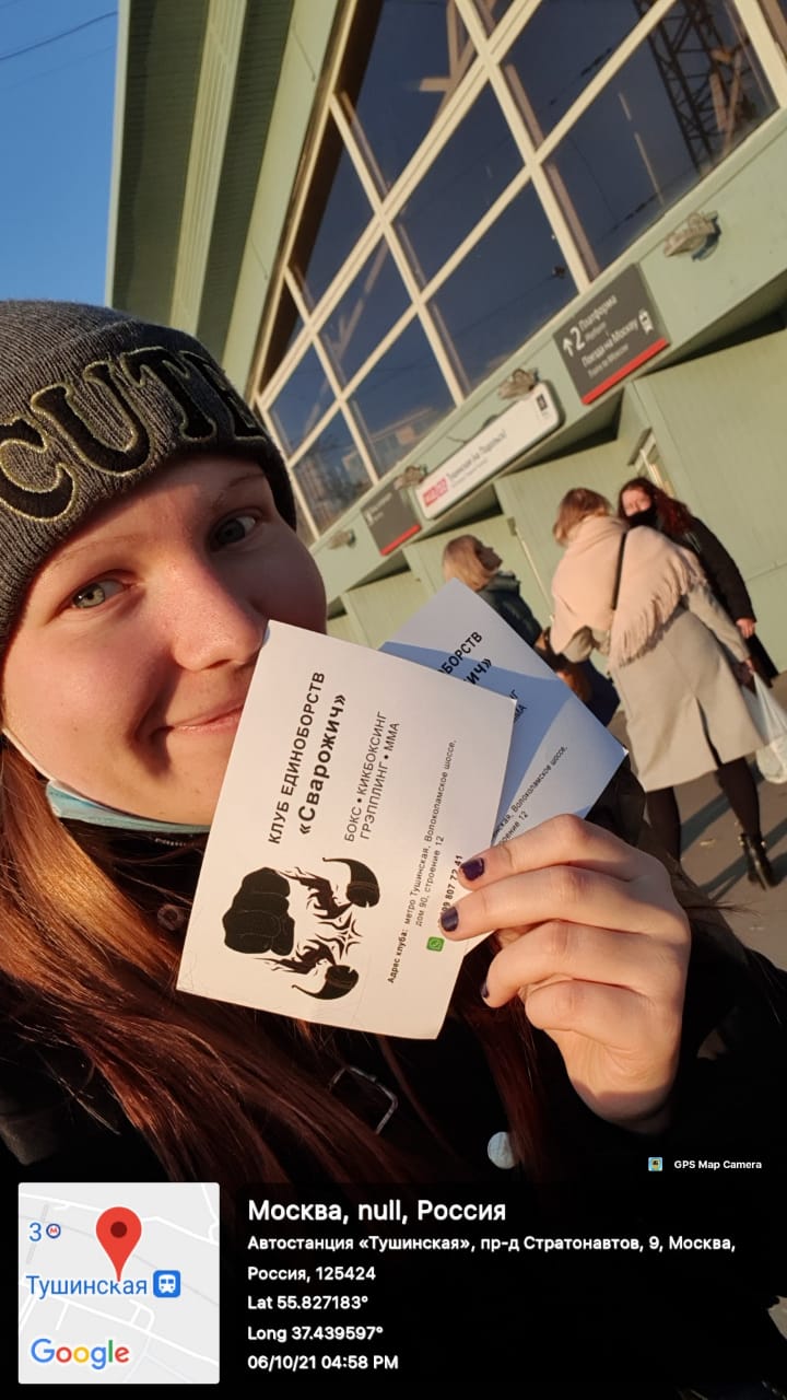 Раздача листовок