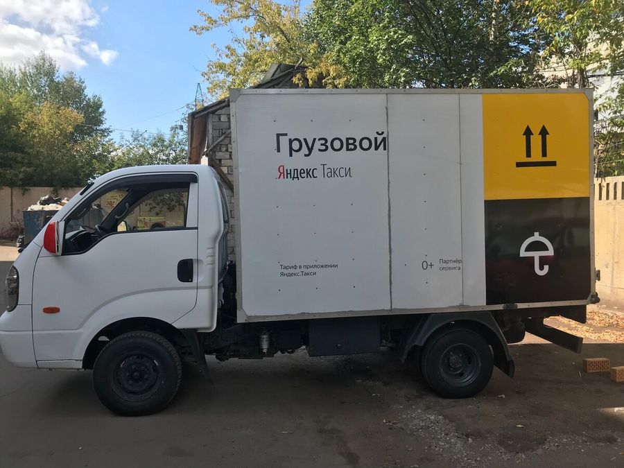 Брендирование Яндекс.Грузовой