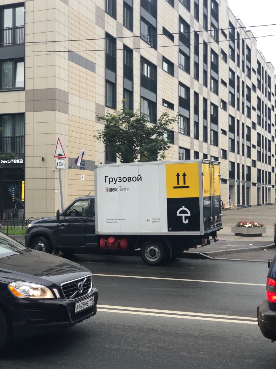 Брендирование Яндекс.Грузовой