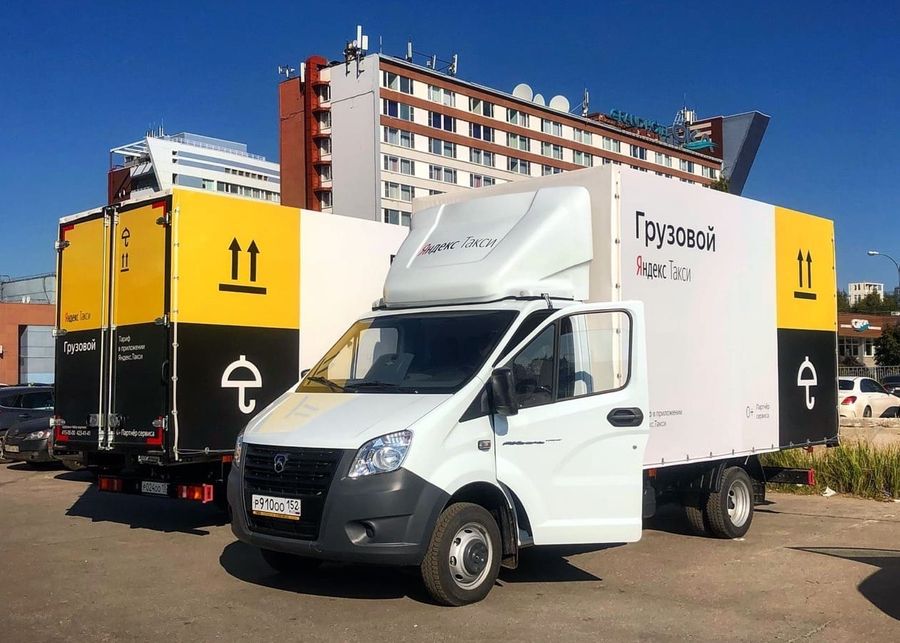 Брендирование Яндекс.Грузовой