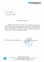 Отзыв о компании Monas Media от АО «АКВИОН»