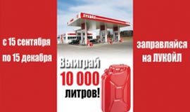 Комплексные рекламные кампании