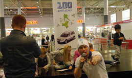 EVENT мероприятия