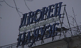 Крышные установки