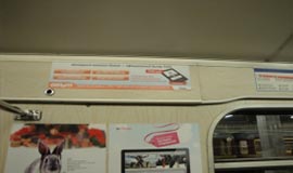 Реклама в метро