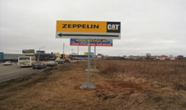 Наружная реклама