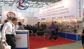 Организация выставок